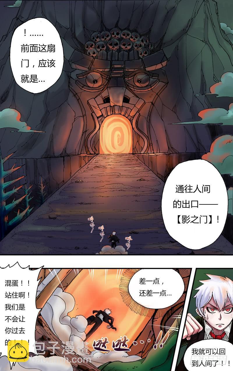 第1话（光与影的世界）-第1话