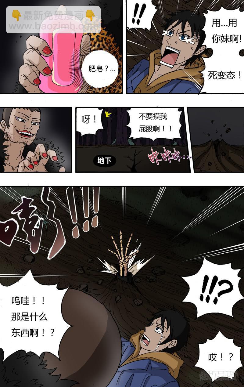 第1话（光与影的世界）-第1话