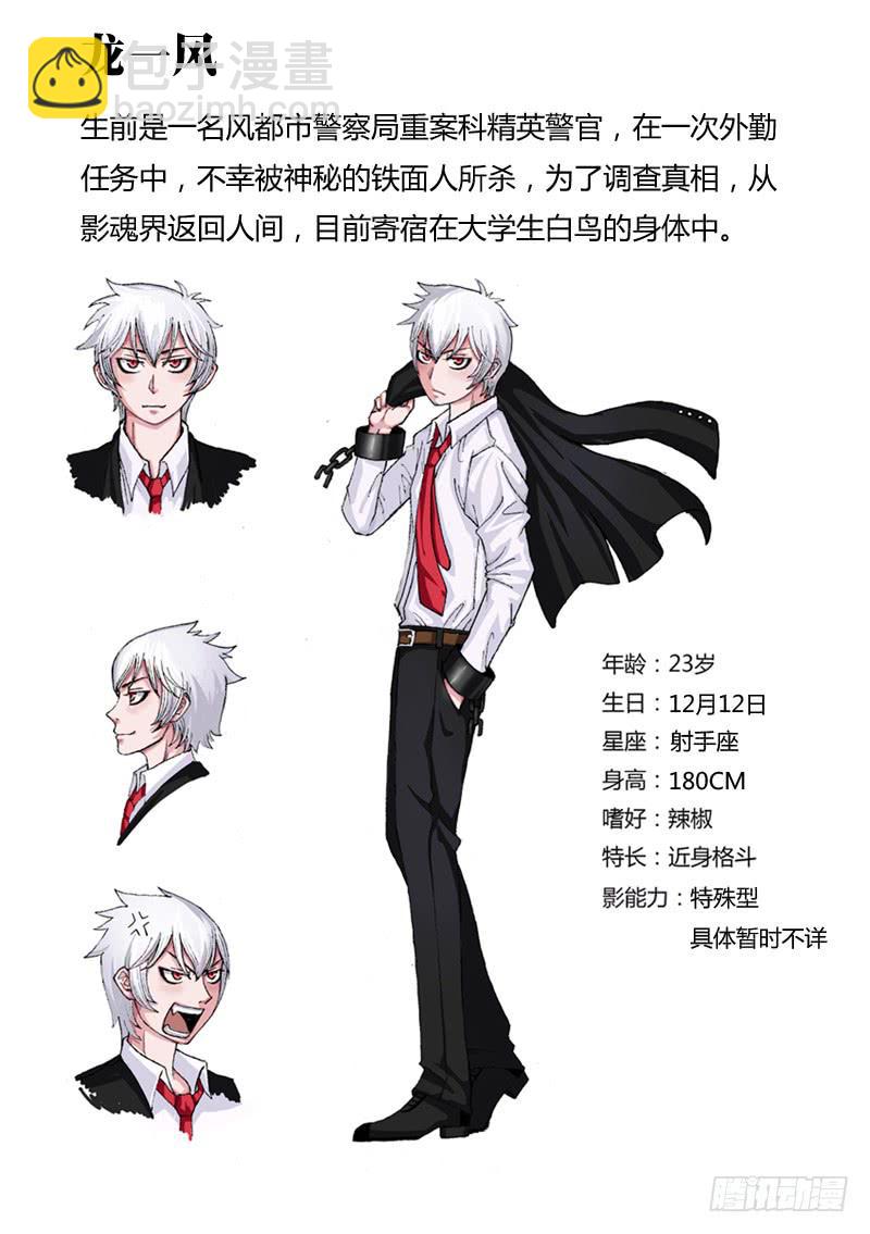 第1话（光与影的世界）-第1话