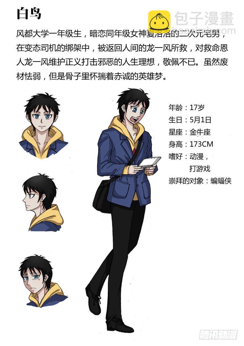 第1话（光与影的世界）-第1话