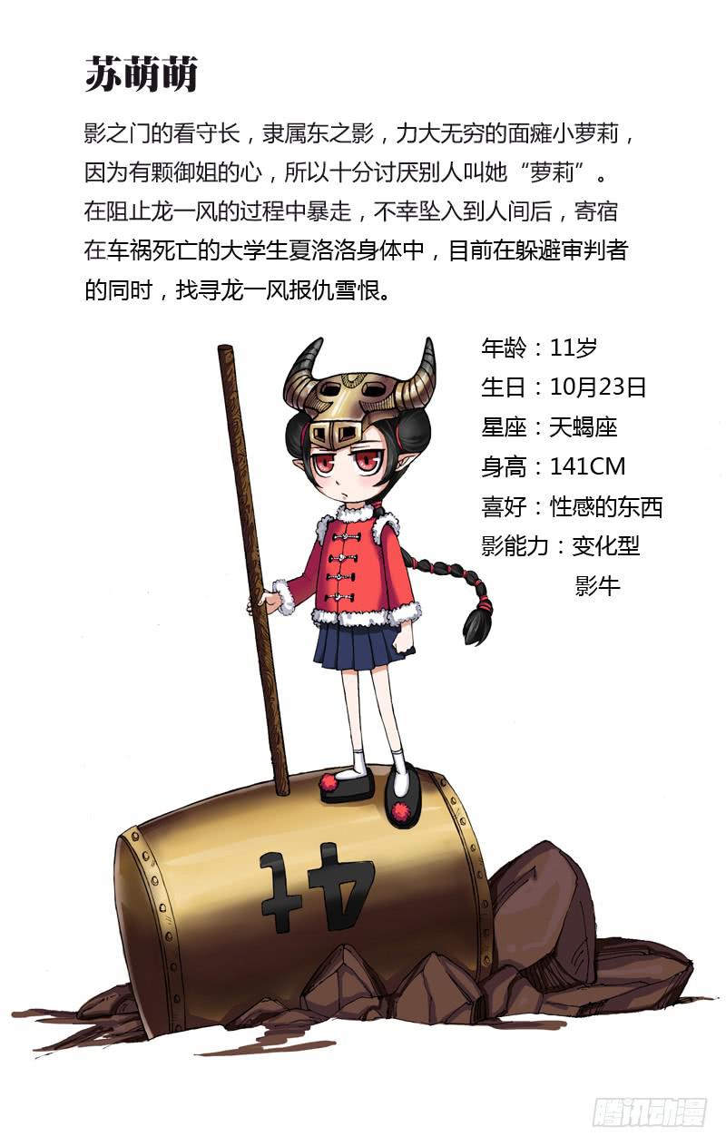 第1话（光与影的世界）-第1话