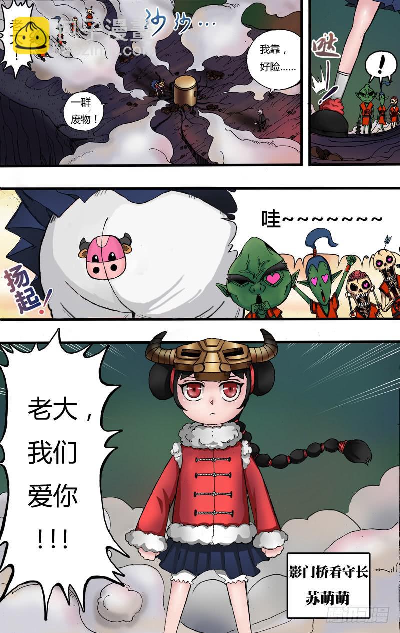 第1话（光与影的世界）-第1话