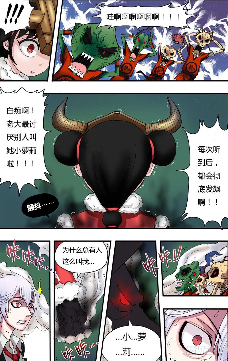 第1话（光与影的世界）-第1话