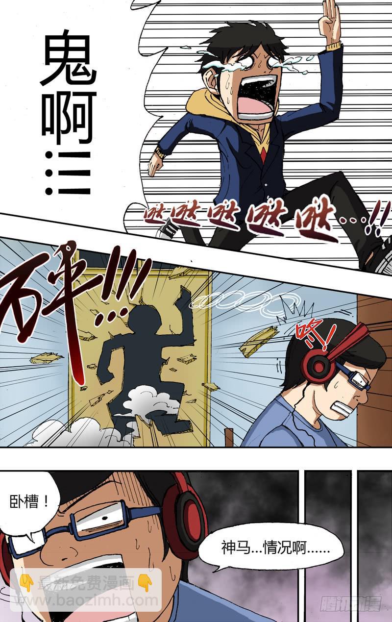 第11话（救命恩人！？）-第11话