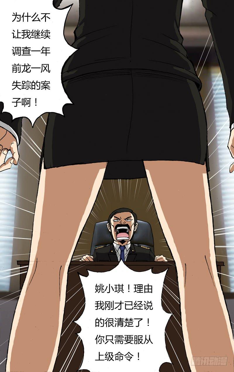 第11话（救命恩人！？）-第11话