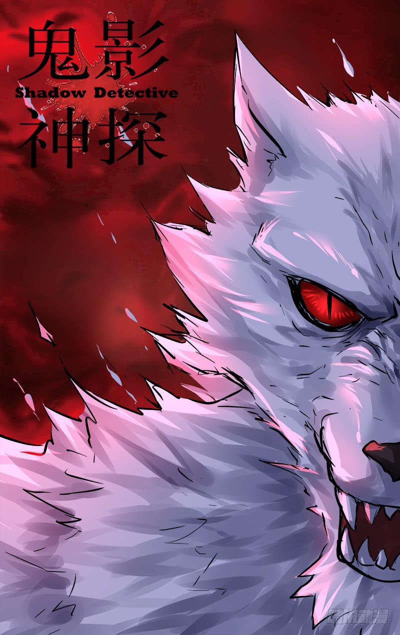 第101话（新的影能力？）-第101话