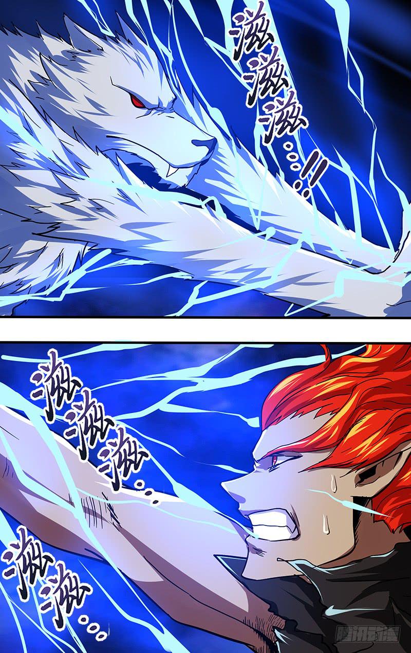 第101话（新的影能力？）-第101话