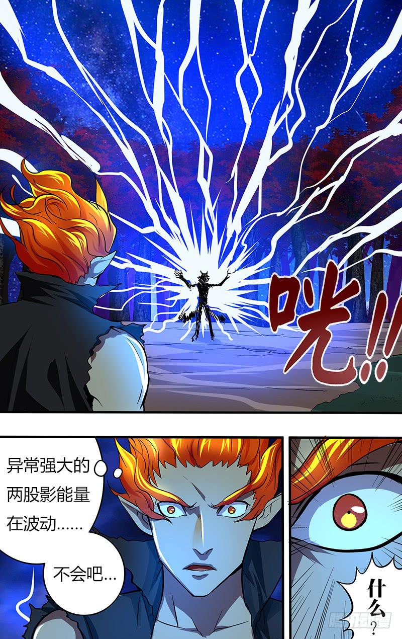 第103话（雷狼）-第103话