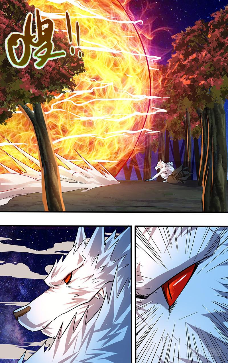 第105话（同归于尽）-第105话