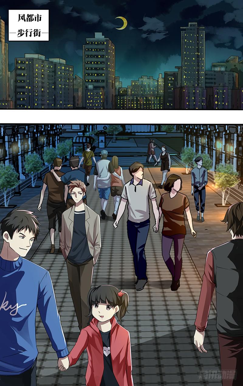 第107话（大屠杀）-第107话