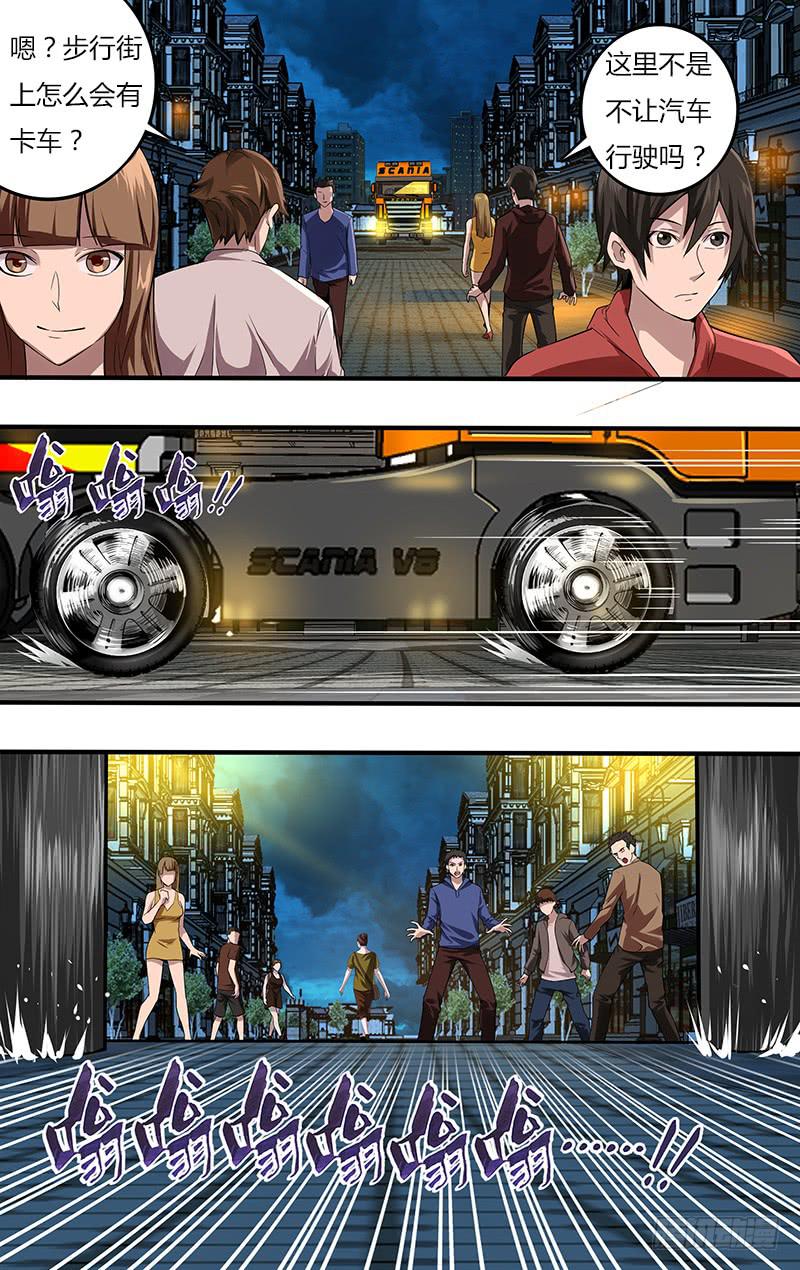 第107话（大屠杀）-第107话