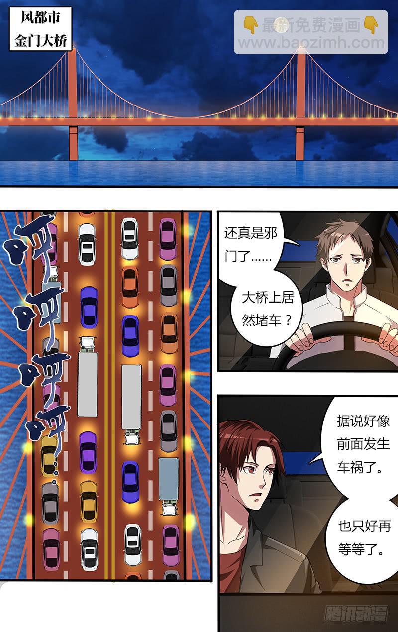 第107话（大屠杀）-第107话