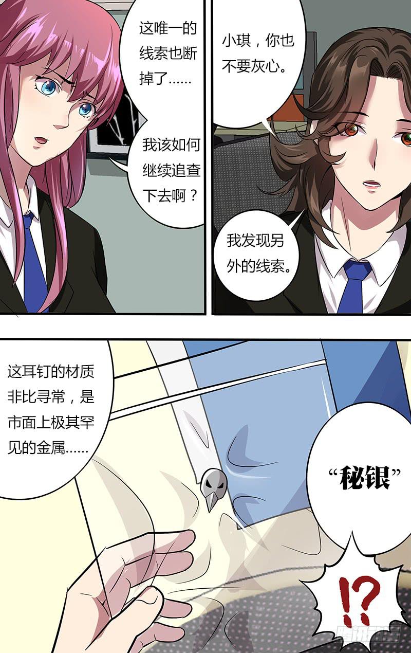 第109话（召唤之门）-第109话