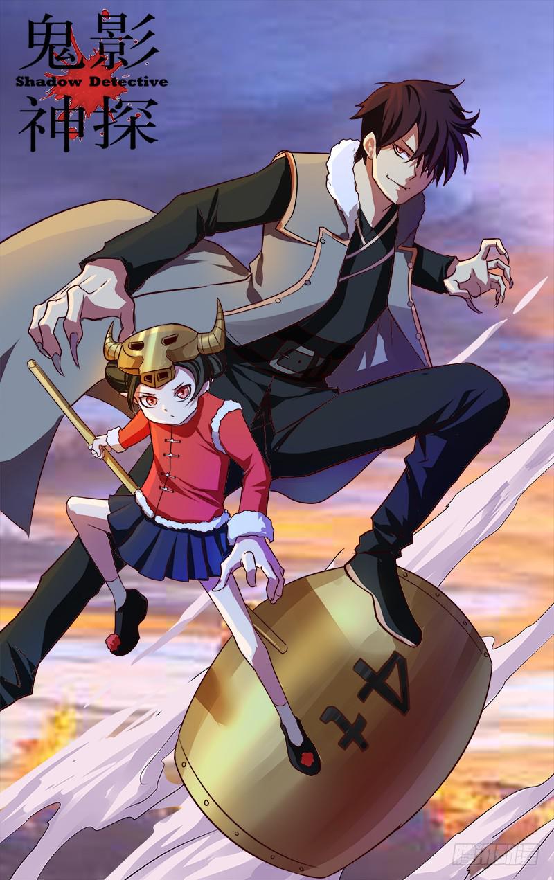 第111话（黑白兄弟）-第111话