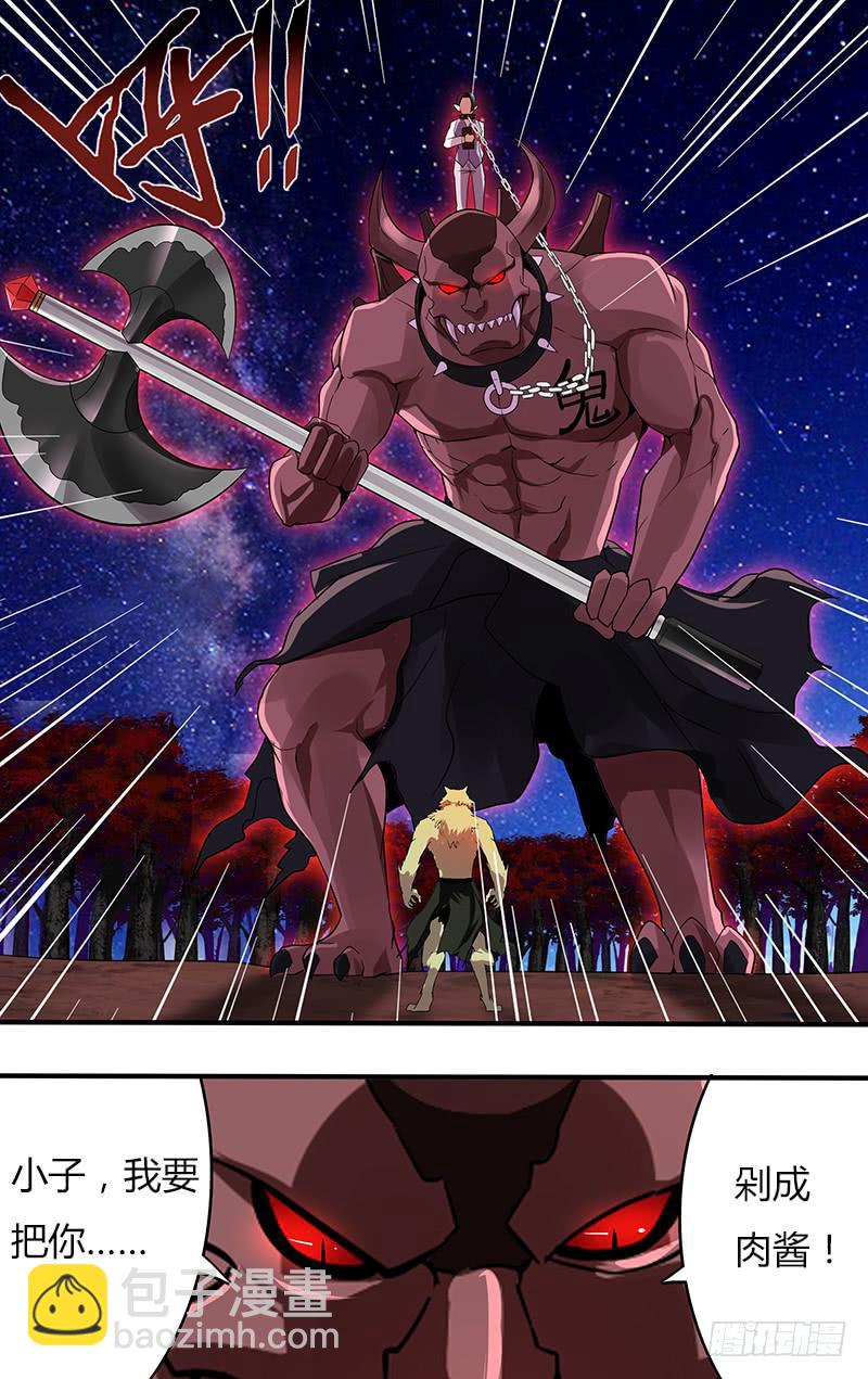 第111话（黑白兄弟）-第111话