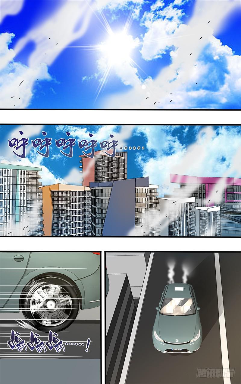 第113话（苏力的条件）-第113话