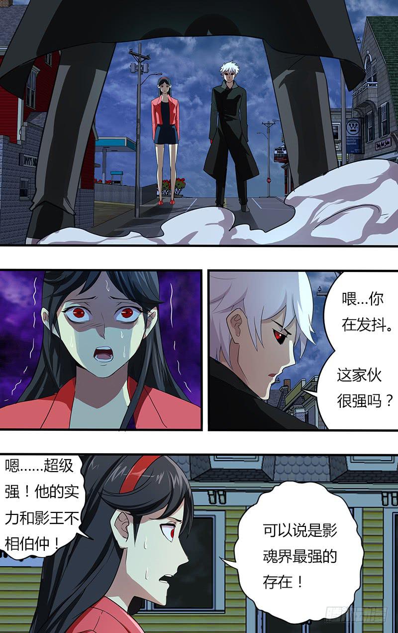 第115话（最强审判者）-第115话