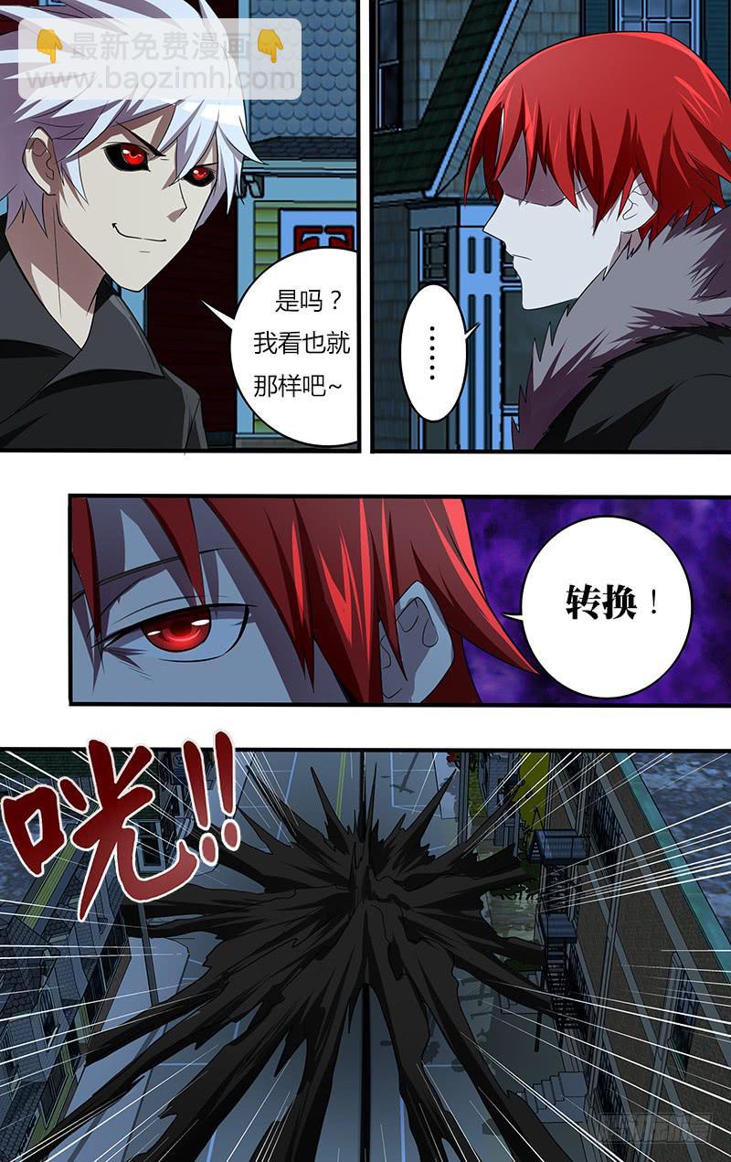 第115话（最强审判者）-第115话