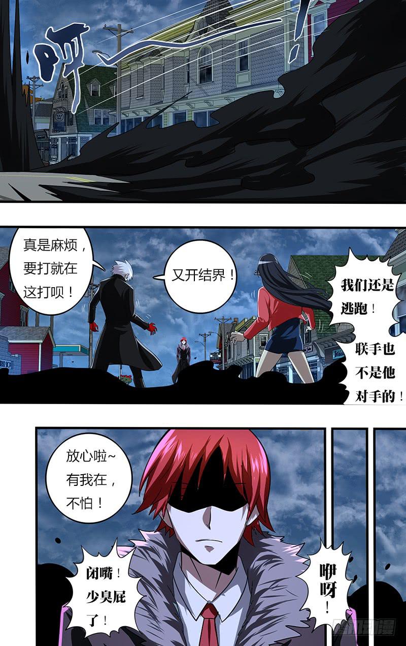 第115话（最强审判者）-第115话