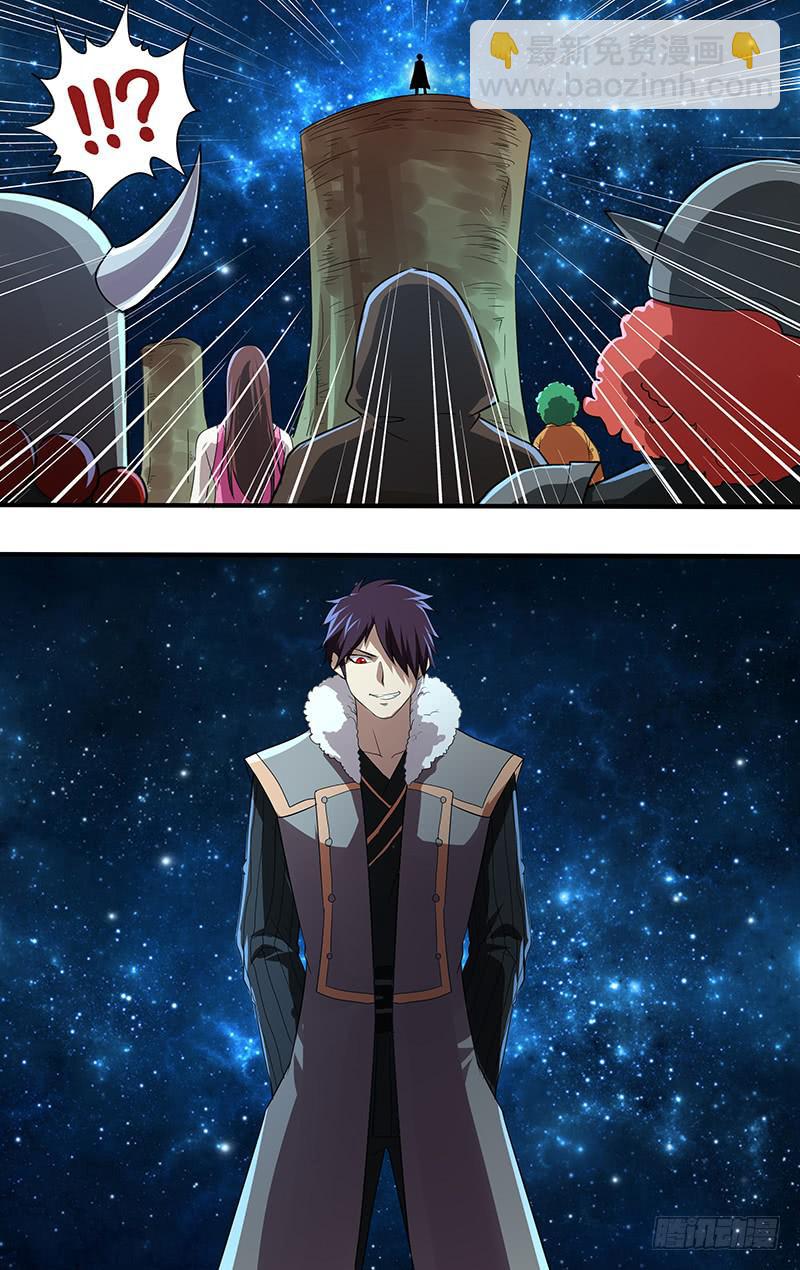 第117话（审判者集合）-第117话