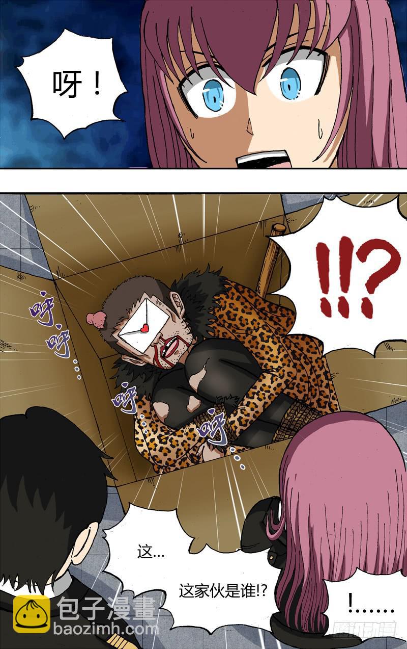 第13话（&ldquo;鬼影神探&rdquo;）-第13话