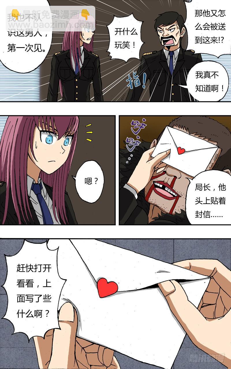 第13话（&ldquo;鬼影神探&rdquo;）-第13话