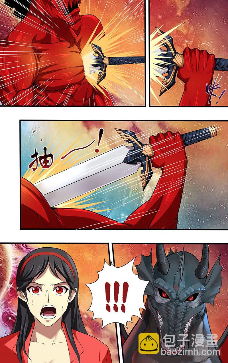 第121话（终焉）-第121话