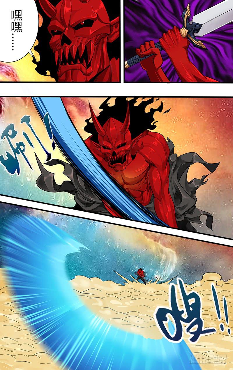 第121话（终焉）-第121话