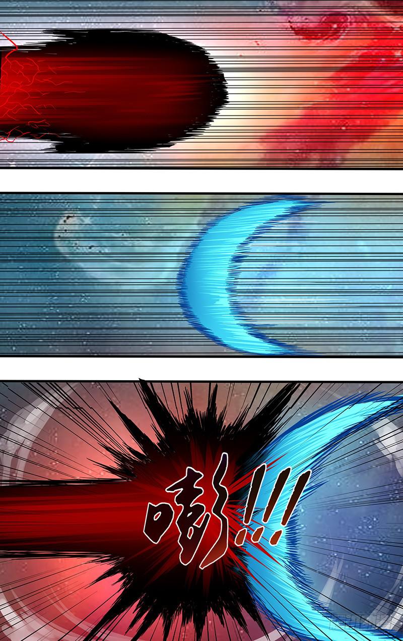 第121话（终焉）-第121话