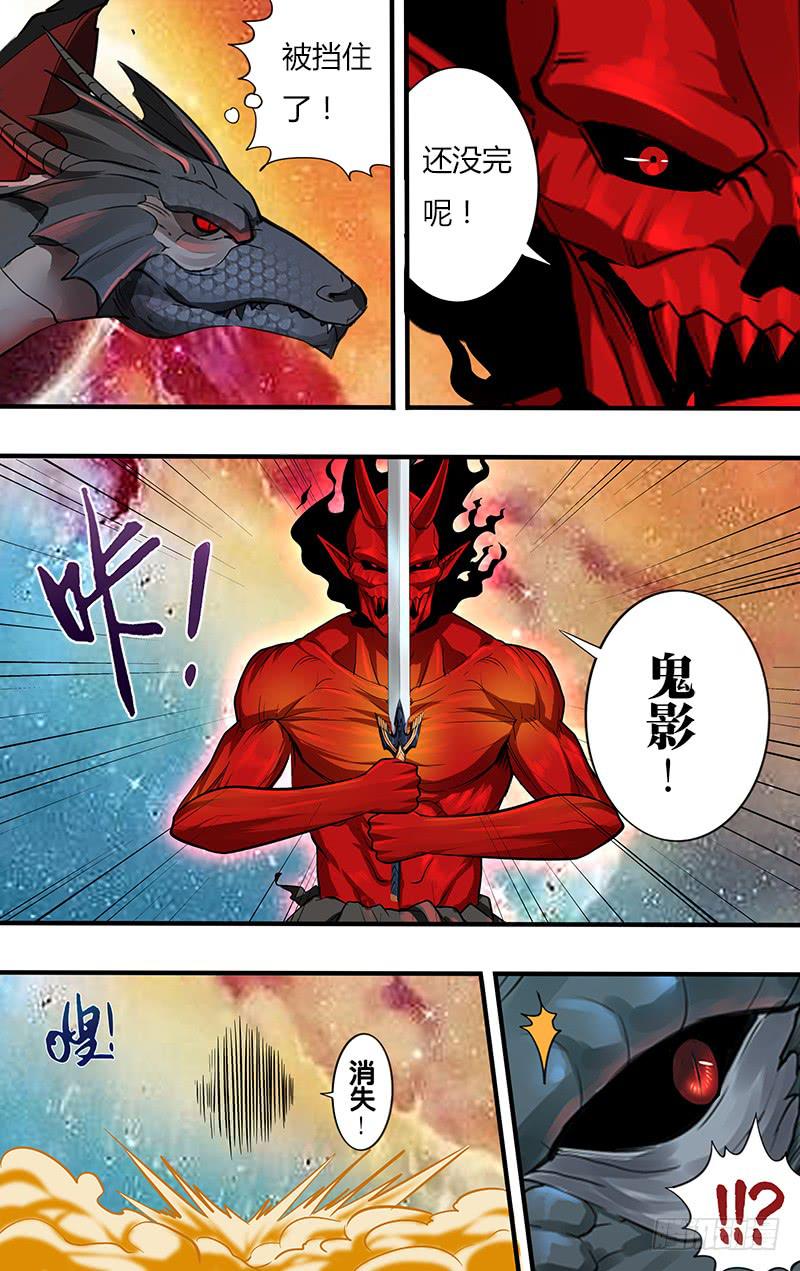 第121话（终焉）-第121话