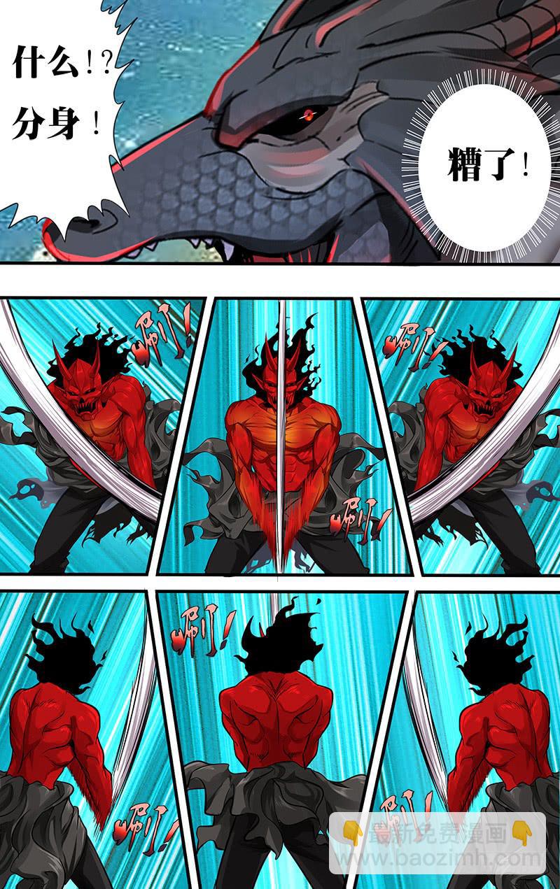 第121话（终焉）-第121话