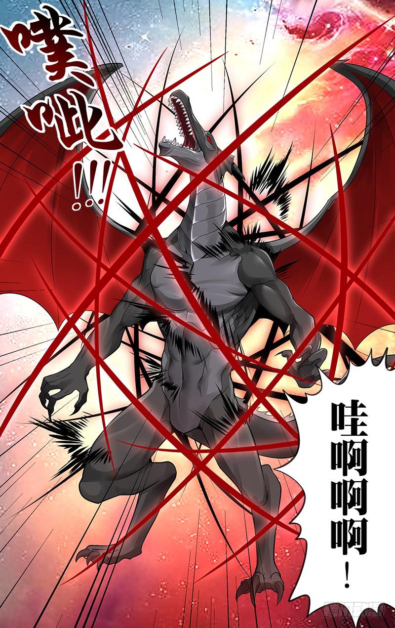 第121话（终焉）-第121话