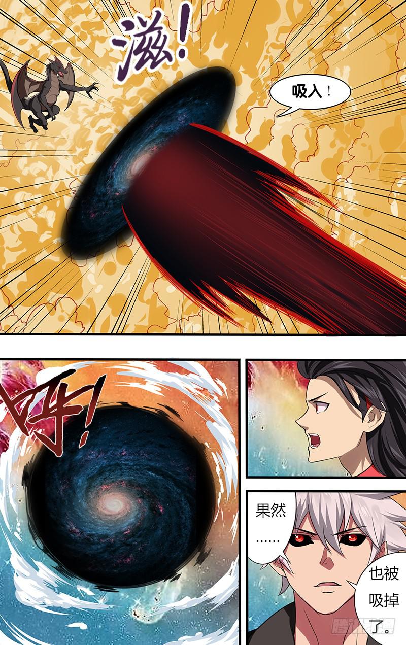 第121话（终焉）-第121话