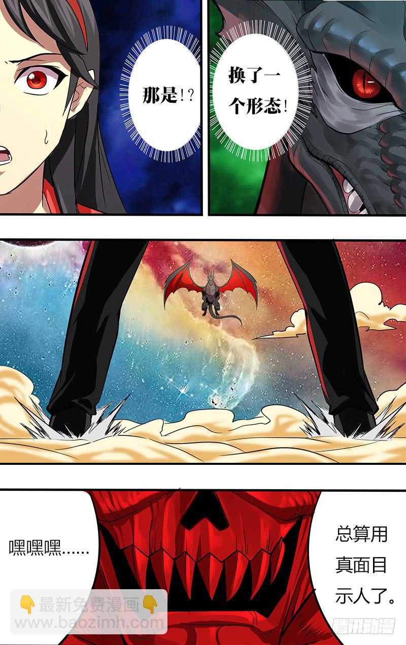 第121话（终焉）-第121话