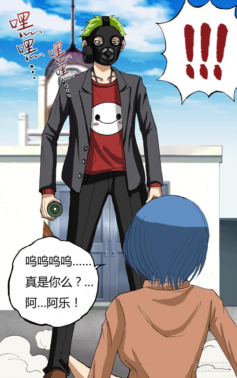 第15话(不一样的夏洛洛）-第15话