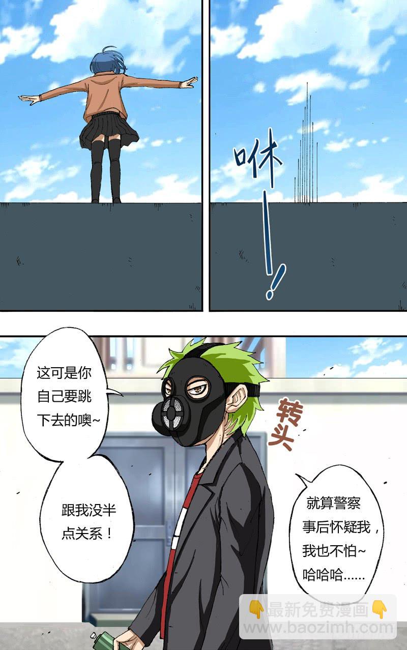 第17话（救人！）-第17话