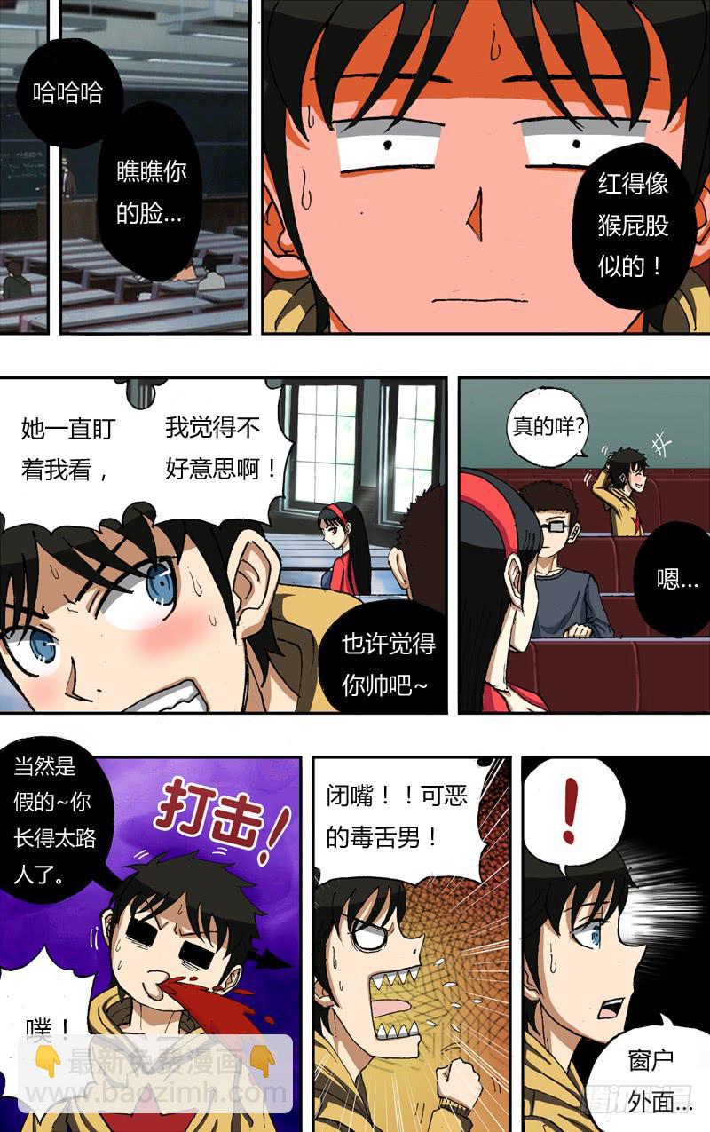 第17话（救人！）-第17话