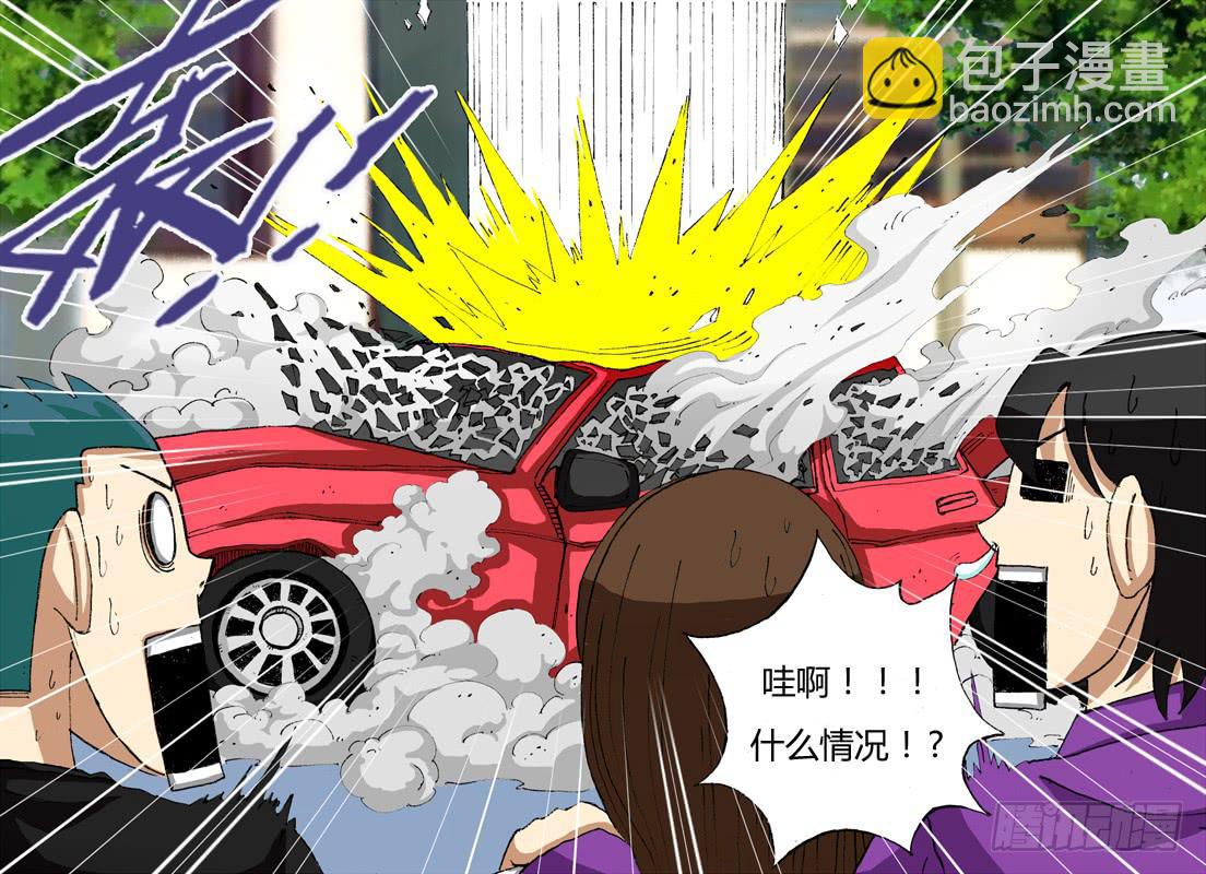 第17话（救人！）-第17话