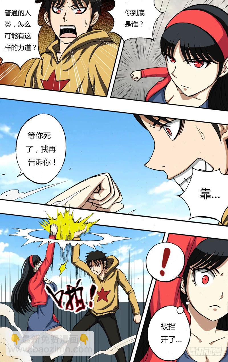 第19话（冤家路窄）-第19话