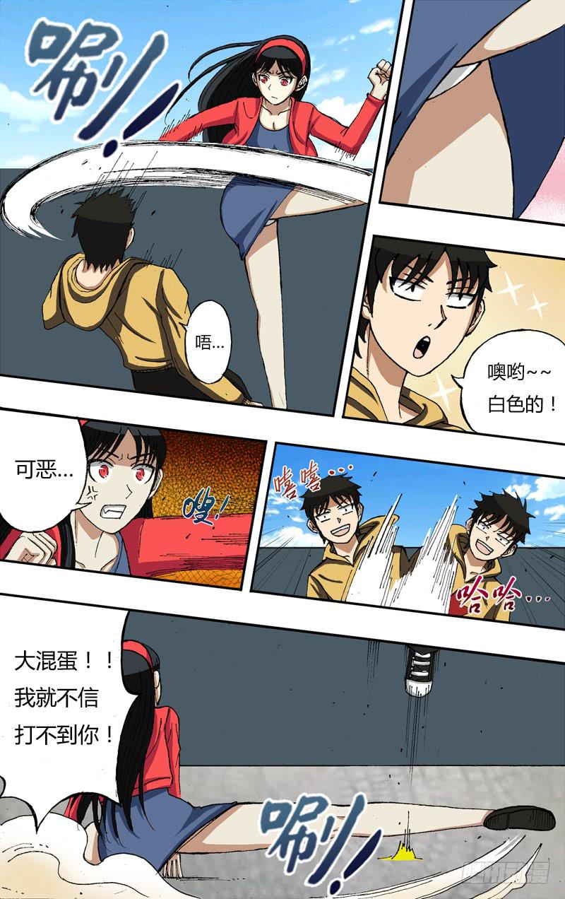 第19话（冤家路窄）-第19话