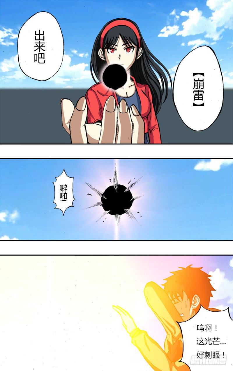 第19话（冤家路窄）-第19话