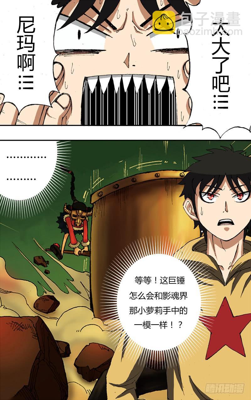 第19话（冤家路窄）-第19话