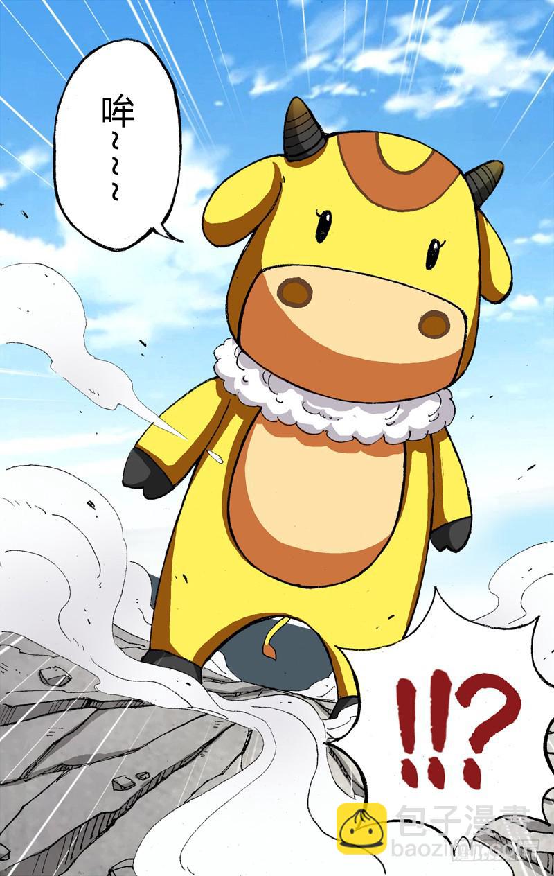 第21话（变身）-第21话