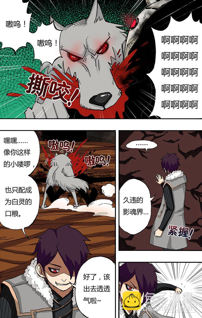 第23话（我回来了！）-第23话