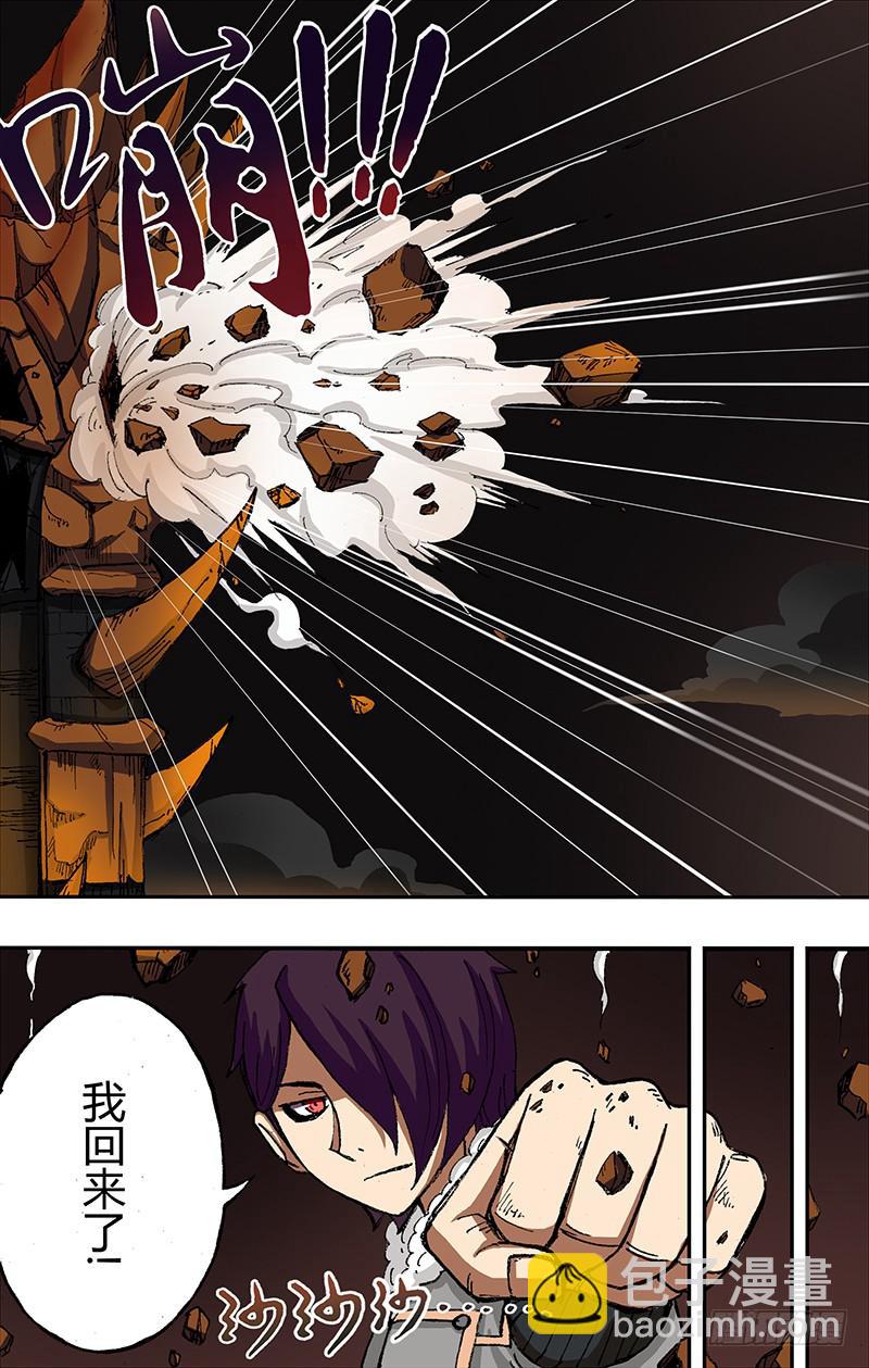 第23话（我回来了！）-第23话