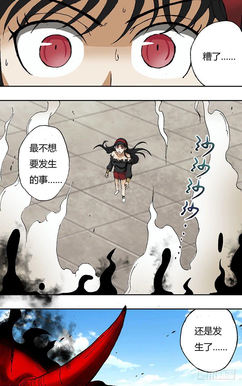 第35话（暴走！）-第35话