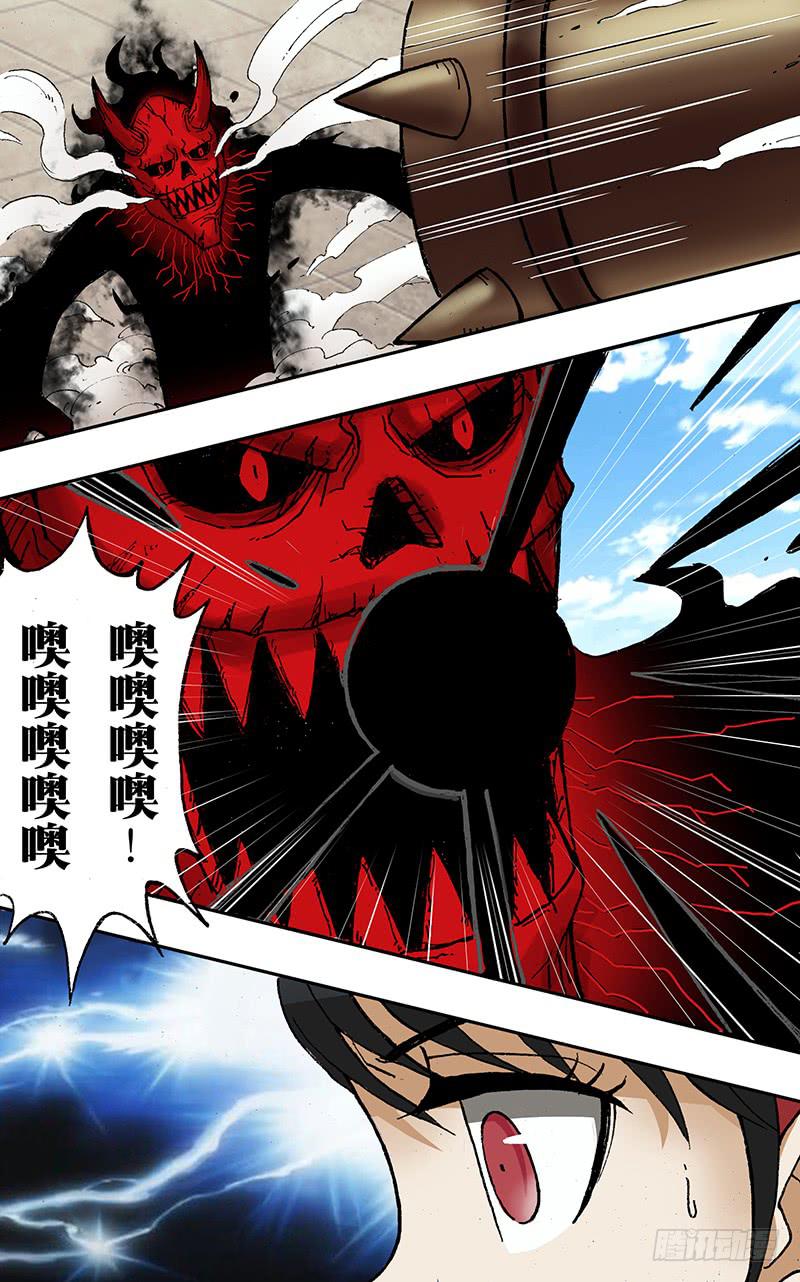 第35话（暴走！）-第35话