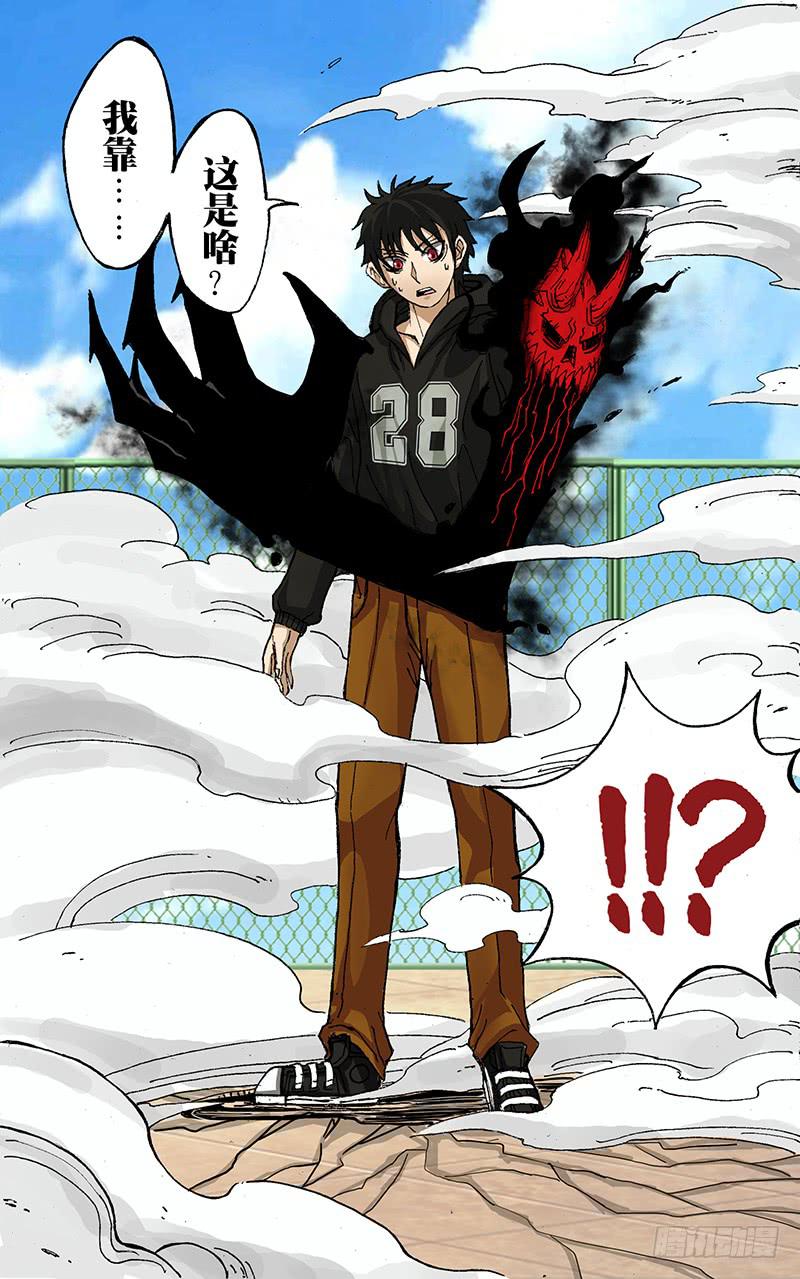 第37话(这是啥？）-第37话