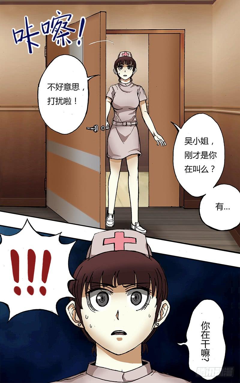 第37话(这是啥？）-第37话