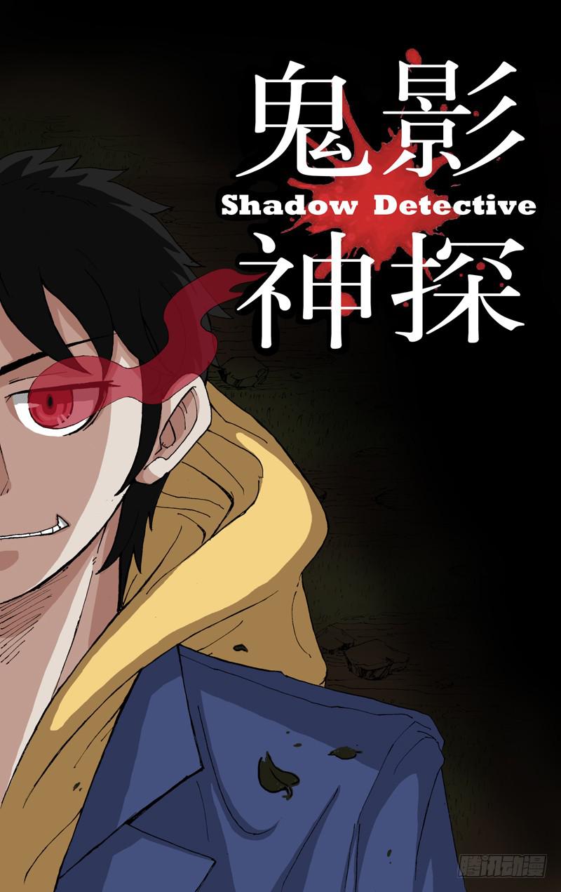 第5话（惩治变态）-第5话